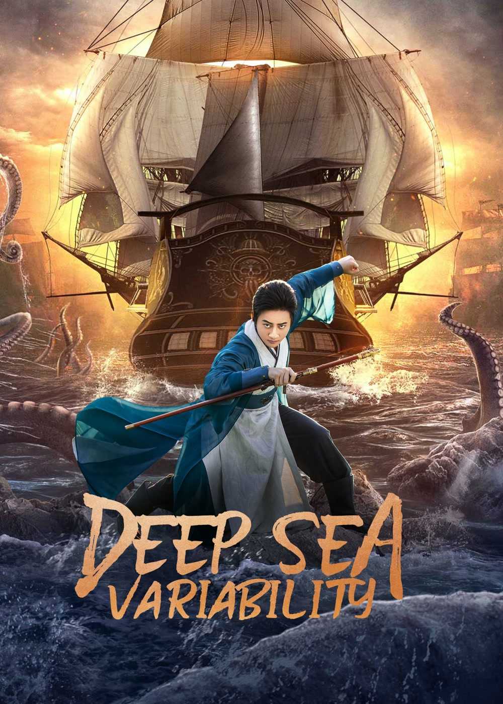 فيلم Deep Sea Variability 2022 مترجم اون لاين