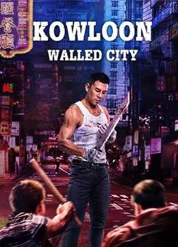 مشاهدة فيلم Kowloon Walled City 2021 مترجم