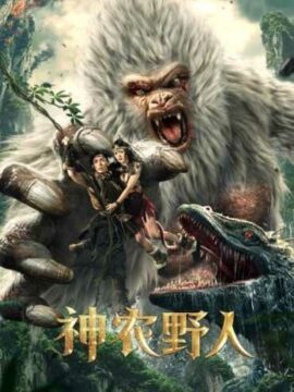 مشاهدة فيلم Shennong Savage 2022 مترجم