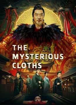 مشاهدة فيلم the mysterious cloths 2022 مترجم