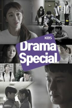 مسلسل الدراما الخاصة KBS Drama Special 2018 الحلقة 2