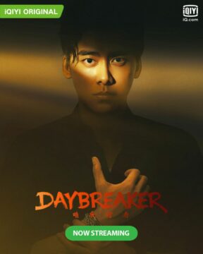 Day Breaker ح20 مسلسل حارس الليل الحلقة 20 مترجمة