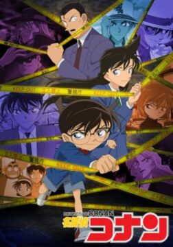 انمي المحقق كونان Detective Conan الحلقة 1045 مترجمة