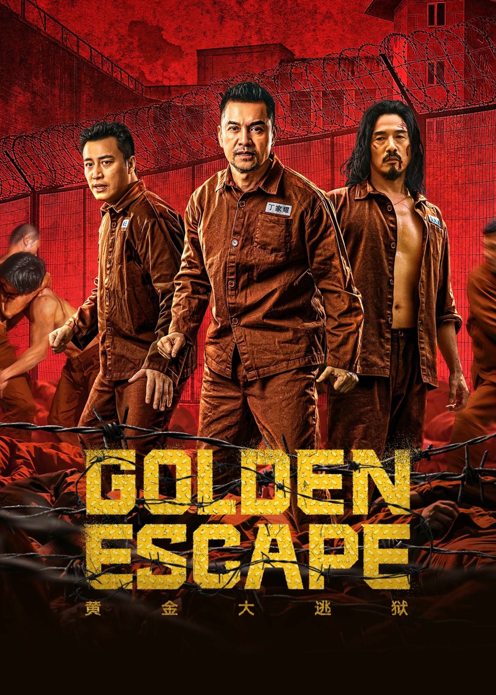 فيلم Golden Escape 2022 مترجم اون لاين