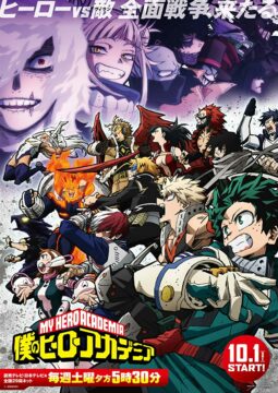 انمي Boku no Hero Academia 6th Season الحلقة 22 مترجمة