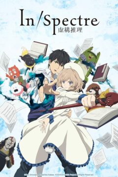 انمي Kyokou Suiri Season 2 الحلقة 10 مترجمة