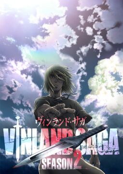 انمي Vinland Saga Season 2 الحلقة 9 مترجمة