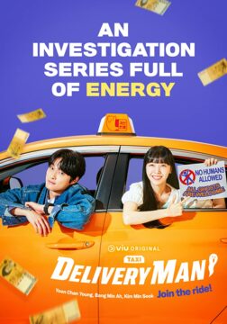 Delivery Man ح5 مسلسل رجل التوصيل الحلقة 5