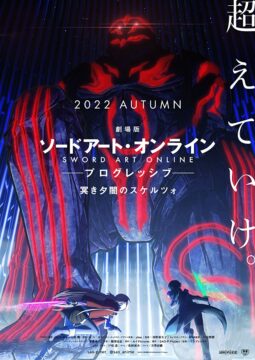 فيلم Sword Art Online: Progressive Movie – Kuraki Yuuyami no Scherzo 2022 مترجم اون لاين