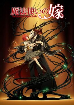 انمي Mahoutsukai no Yome Season 2 الحلقة 8 مترجمة