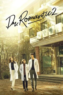 مسلسل الطبيب الرومانسي Dr. Romantic Season 3 الحلقة 11