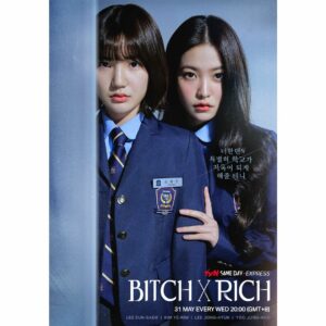 Bitch X Rich ح8 مسلسل الفاسقة والثرية الحلقة 8 مترجمة