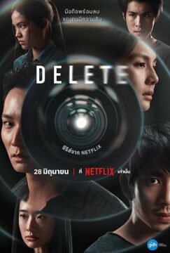 Delete ح5 مسلسل محو من الوجود الحلقة 5 مترجمة اون لاين