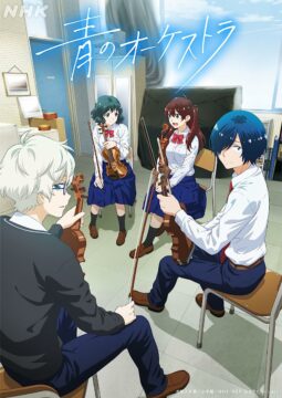 انمي Ao no Orchestra الحلقة 15 مترجمة اون لاين