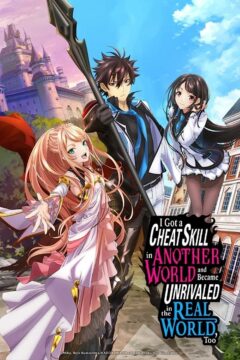 انمي Isekai de Cheat Skill wo Te ni Shita Ore wa, Genjitsu Sekai wo mo Musou Suru: Level Up wa Jinsei wo Kaeta الحلقة 13 والأخيرة مترجمة اون لاين