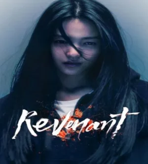 Revenant ح2 مسلسل العائد الحلقة 2 مترجمة