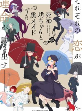 انمي Shinigami Bocchan to Kuro Maid 2nd Season الحلقة 12 والأخيرة مترجمة اون لاين