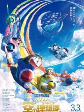 فيلم Doraemon the Movie: Nobita's Sky Utopia 2023 مترجم