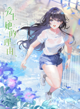 انمي The Girl Downstairs (Aishang Ta de Liyou) الحلقة 24 مترجمة اون لاين