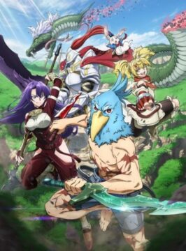 انمي Shangri-La Frontier الحلقة 25 والأخيرة مترجمة