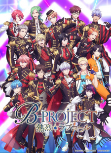 انمي B-Project: Netsuretsu*Love Call الحلقة 8 مترجمة