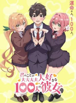 انمي Kimi no Koto ga Daidaidaidaidaisuki na 100-nin no Kanojo الحلقة 7 مترجمة