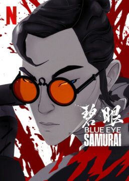 مسلسل Blue Eye Samurai الموسم الاول الحلقة 8 والاخيرة مترجمة