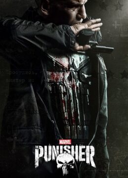 مسلسل The Punisher الموسم الثاني الحلقة 13 والاخيرة