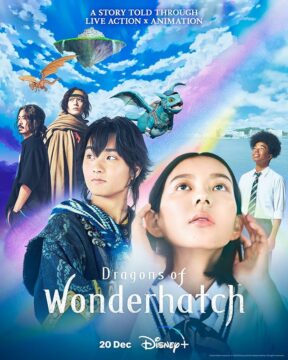 Dragons of Wonderhatch ح7 مسلسل تنانين وندرهاتش الحلقة 7 مترجمة