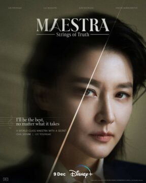 Maestra: Strings of Truth ح3 مسلسل مايسترا: أوتار الحقيقة الحلقة 3 مترجمة