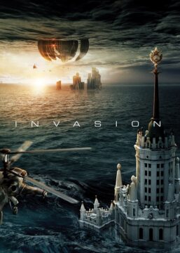 مشاهدة فيلم Attraction 2 Invasion 2020 مترجم