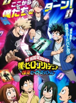 الحلقة الخاصة Boku no Hero Academia: UA Heroes Battle مترجمة اون لاين