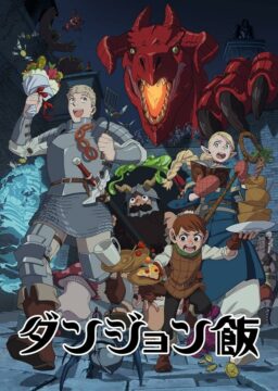 انمي Dungeon Meshi الموسم الاول الحلقة 7 مترجمة