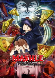 انمي Mashle 2nd Season الحلقة 12 والأخيرة مترجمة