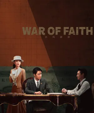 War of Faith ح25 مسلسل حرب الإيمان الحلقة 25 مترجمة