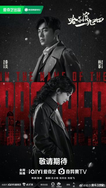 In the Name of the Brother ح32 مسلسل باسم اخي الحلقة 32 مترجمة