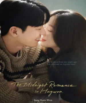 The Midnight Romance in Hagwon ح11 مسلسل رومانسية منتصف الليل في هاجوون الحلقة 11 مترجمة