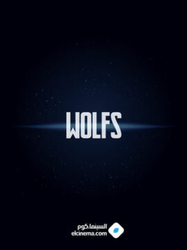 فيلم Wolfs 2024 مترجم موفيز لاند