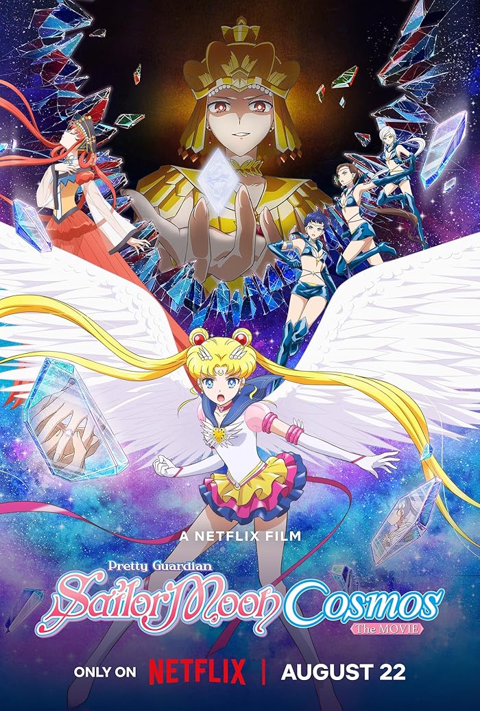 فيلم Pretty Guardian Sailor Moon Cosmos The Movie Part 1 2024 مترجم اون لاين موفيز لاند