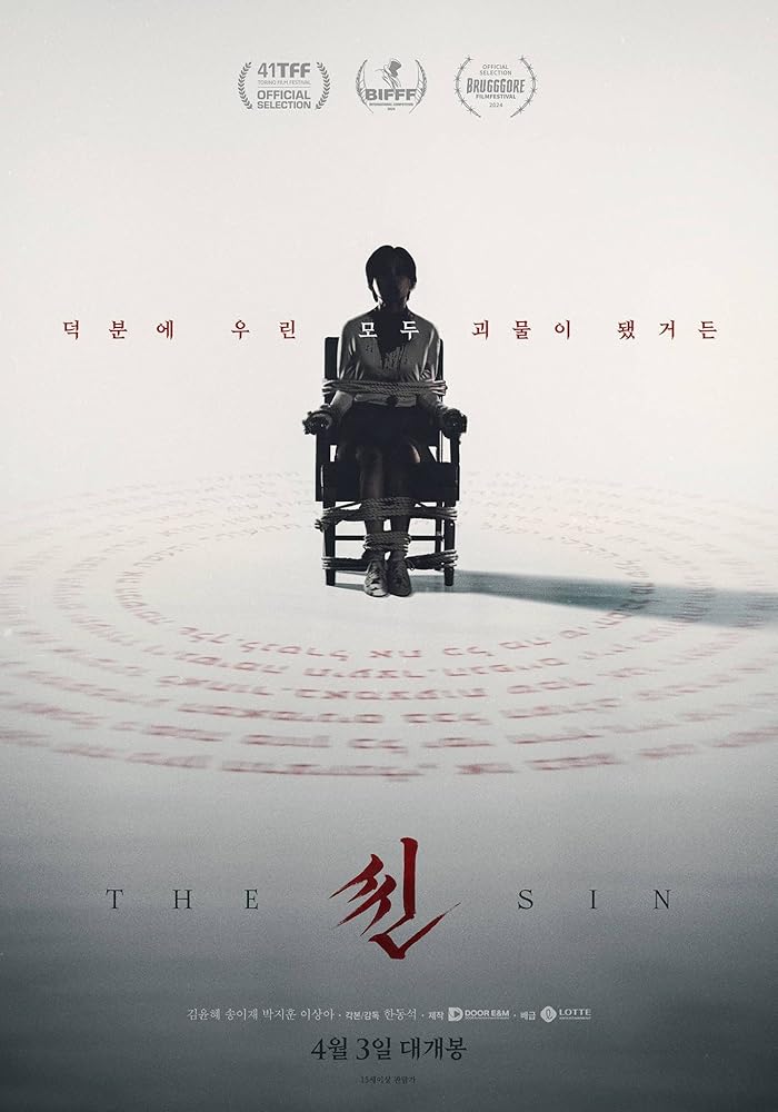 فيلم The Sin 2024 مترجم اون لاين موفيز لاند