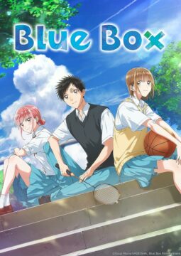 انمي Blue Box الحلقة 18 مترجمة