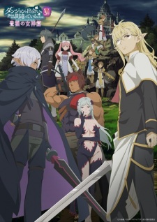 انمي DanMachi 5th Season الحلقة 1 مترجمة