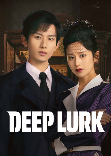 Deep Lurk ح14 مسلسل التخفي العميق الحلقة 14 مترجمة