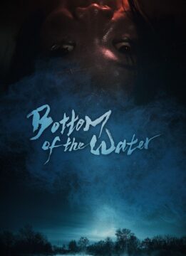 مشاهدة فيلم Bottom of the Water 2023 مترجم