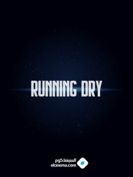 فيلم Running Dry 2025 مترجم اون لاين