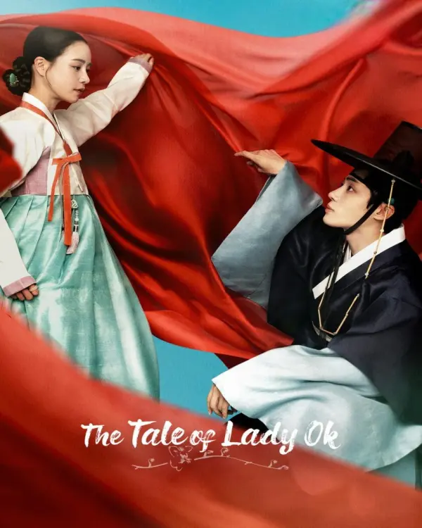 مسلسل حكاية السيدة أوك The Tale of Lady Ok الحلقة 16 والاخيرة