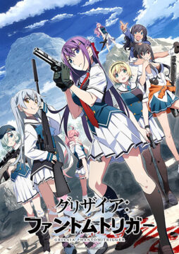 انمي Grisaia: Phantom Trigger الحلقة 9 مترجمة