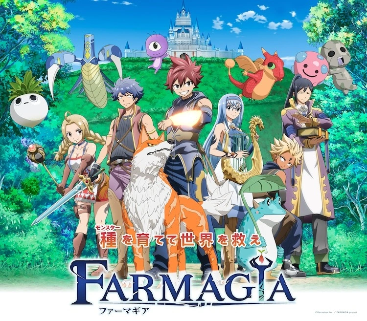 انمي Farmagia الحلقة 10 مترجمة