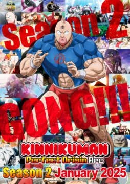 انمي Kinnikuman: Kanpeki Chоujin Shiso-hen Season 2 الحلقة 3 مترجمة