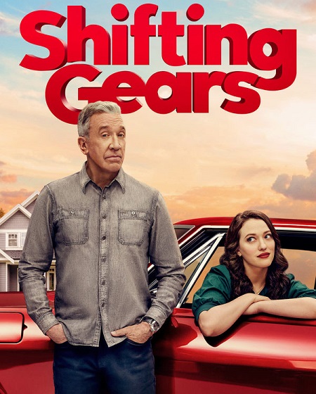 مسلسل Shifting Gears الموسم الاول الحلقة 9 مترجمة HD